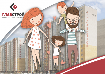 Молодые семьи Ставрополья получат сертификаты на покупку жилья.